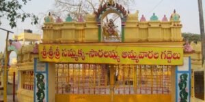Elevating Telangana’s pride: Revanth Reddy to boost Medaram Maha Jatara with Rs. 236 crore sanction